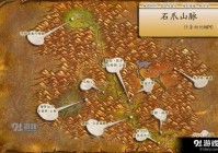 魔兽怀旧服艾萨拉怎么去？部落联盟路线全指南