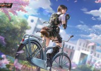 穿越火线体验服手游