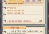 最强蜗牛最新版本 v0.12.250606.02-0.4.1 安卓版