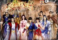 天龙八部天佛降世  中文版
