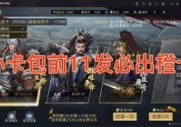 鸿图之下S1铜币获取攻略：快速提升铜币收益