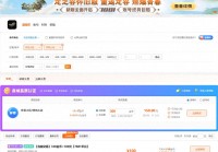 龙之谷怀旧服搬砖攻略：选对职业，效率翻倍！