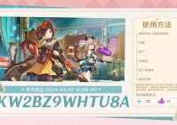 原神复刻三次后会绝版？别担心，老角色还能再战！