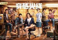 《穿越火线》：真实又带点戏剧性的电竞成长之路，低配版全职高手