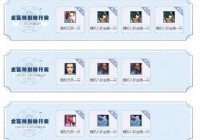 问道银元宝比例是多少？不同区服价格一样吗？