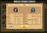 小程序胡莱三国攻略：平民玩家如何高效获取资源？