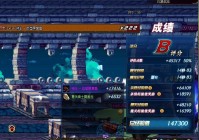 DNF——风暴伤害溢出后，搬砖党该如何提升移速