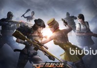 cf进不去游戏是怎么回事 cf进不去游戏怎么办