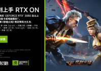 加码！加码！影驰穿越火线活动延期至3月24日，购显卡送限定大礼包