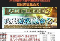 穿越火线十二周年：穿越火线当年竟叫这个名字，差点被名字毁掉