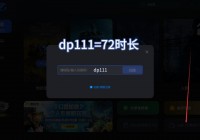 怎么解决地平线4闪退|启动游戏失败 看完包你学会