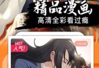 男生女生一起差差很痛app全网免费资源下载