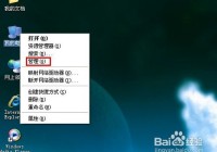 台式电脑重装xp系统后没有声音怎么办