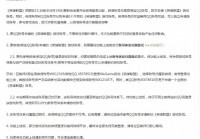 重磅升级！《英雄联盟》8月14日起全面开放微信登录功能