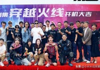 鹿晗曾拒绝出演《穿越火线》，原因很心酸，吴磊高情商邀请