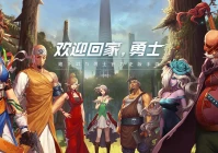 韩服dnf手游官网,dnf韩服手游60深渊多少级开启