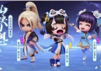 幻想223：少年游戏冒险引领的幻想传说