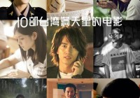 跳跳羊电影解析：探索家庭与友情的主题