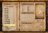 轩辕剑4秘籍攻略怎么用？新手必看实用技巧！