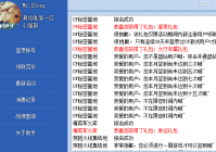 cf一键领取助手官网免费版下载