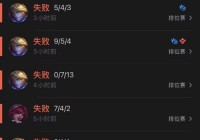 韦鲁斯冰拳流出装太强了！LOL手游5.3版本上分秘籍