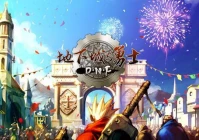 dnf活动称号,dnf2021新春礼包4个称号有什么不一样