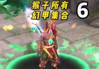 斗战神藏宝图在哪里挖？这几个地方出极品概率高