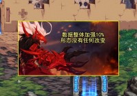 DNF：9.21版本红眼加点方案解析！变化不大，但死亡抗拒必满