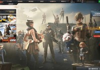 穿越火线助手(CF助手)