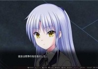 Angel Beats!:1st beat PC体验版v1.10