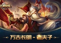 终极伊泽瑞尔出装铭文搭配，手把手教你Carry全场！