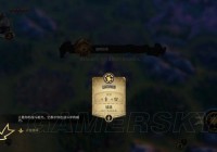 阿门罗游戏攻略：掌握策略，领导四大部族