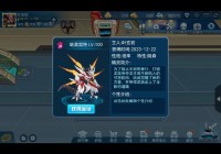 赛尔号哈莫雷特怎么打快？平民玩家必看技巧！