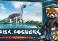 2023手机大型高画质游戏哪个好玩(大型高画质游戏TOP5)