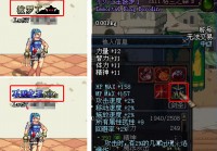 DNF史上留名的十大称号