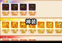 最新三国杀名将传礼包码大全，稀有道具等你拿！