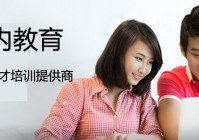 本地排名|福州java培训精选机构名单榜首推荐