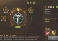 龙之谷公会升级指南：解锁更多福利与公会技能的秘诀