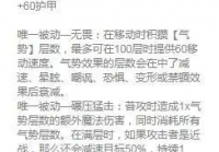 《LOL》10.16极地不灭肉蛮王特点分析 出装详细介绍