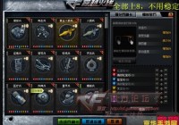 建议：穿越火线封号查询：了解原因与解决方法