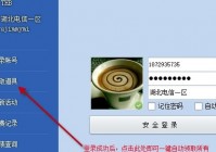 CF一键领取活动助手
