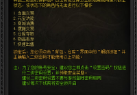 龙纹战域怎么快速升级？老玩家教你升级技巧！