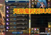 dnf脱机,dnf小酱油界面打不开处于脱机状态