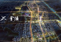 这还是你眼中的金汇吗？商圈、生态、教育、医疗......这里应有尽有！