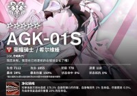 机动战姬聚变礼包码