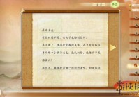 国产大作《古剑奇谭》细节考据之故事篇其一