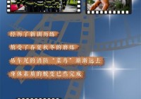 进红门是什么意思？不只是份工作更是份沉甸甸的责任。