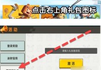 迷你世界xg激活码在哪里可以领？这有免费的！