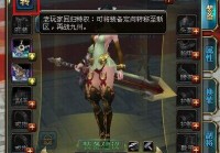 御龙在天新区10月开服，老玩家回归新服爆满