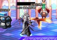 DNF狱岩石太刀攻略：如何制作与提升太刀属性